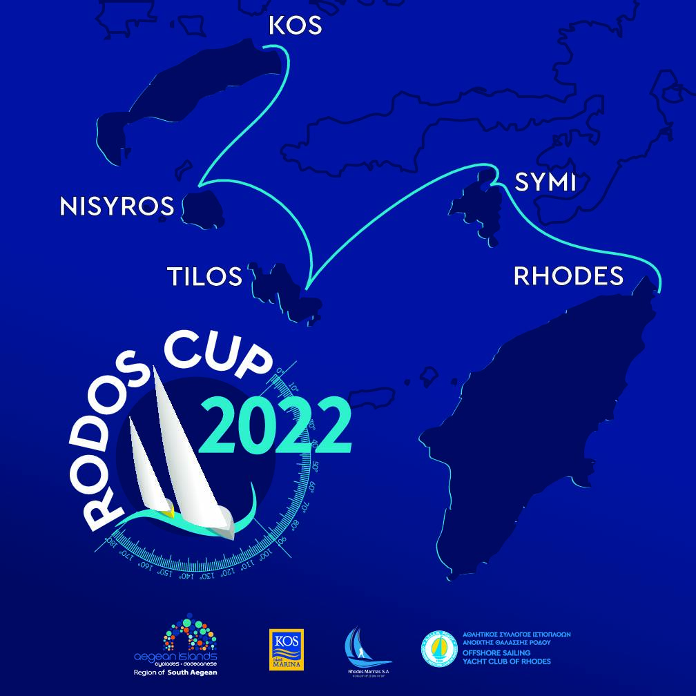 Регата в Греции «Rodos Cup»